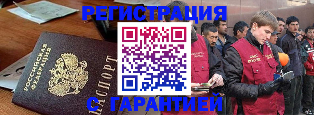 регистрация для школы в Лянторе