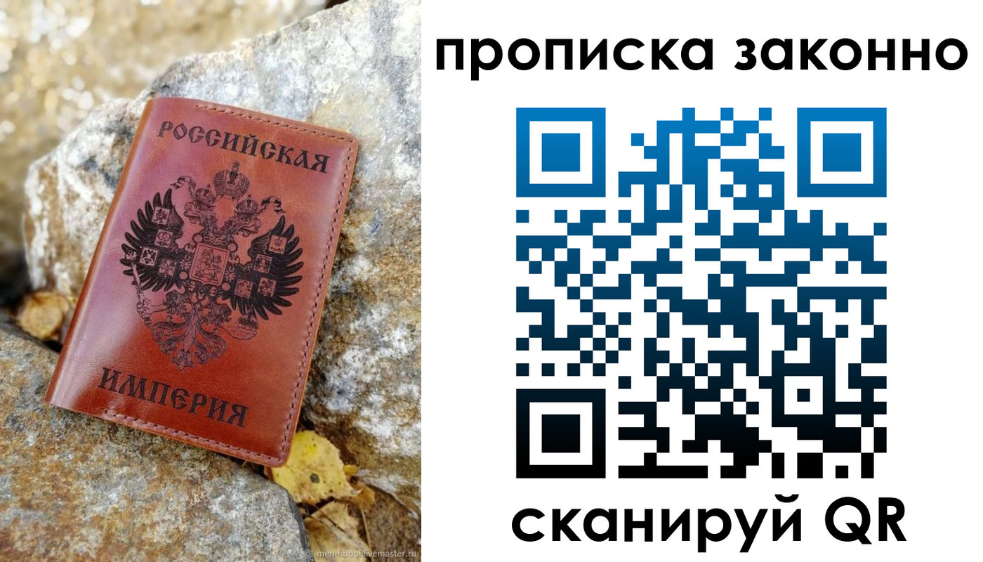 временная регистрация гарантия в Лянторе